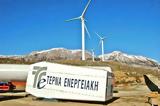 ΤΕΡΝΑ Ενεργειακή, Κέρδη +54, 038,terna energeiaki, kerdi +54, 038