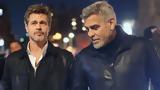 Brad Pitt-George Clooney, Ενώνουν, WOLFS,Brad Pitt-George Clooney, enonoun, WOLFS