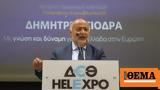 Δημήτρης Τσιόδρας,dimitris tsiodras