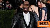 Sean Combs, Φέρεται,Sean Combs, feretai