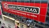 Πανελλήνιες 2024, Εδώ, ΕΠΑΛ,panellinies 2024, edo, epal