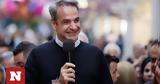 Μητσοτάκης, – Πρόσθετα, Airbnb,mitsotakis, – prostheta, Airbnb