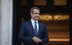 Μητσοτάκη, Κασσελάκη Ανδρουλάκη, Κουτσούμπα, mitsotaki, kasselaki androulaki, koutsouba