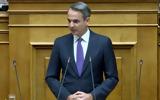 Μητσοτάκης, Επιστολική, 2024,mitsotakis, epistoliki, 2024