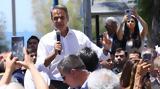 Μητσοτάκης, Αίγιο, Συνεχίζουμε,mitsotakis, aigio, synechizoume