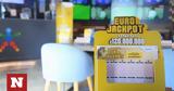 Eurojackpot, 112, Παρασκευή – Κατάθεση,Eurojackpot, 112, paraskevi – katathesi