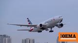 Μας, - Τρεις, American Airlines,mas, - treis, American Airlines