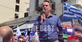 Μητσοτάκης, Αίγιο,mitsotakis, aigio