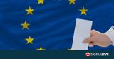 Ευρωεκλογές 2024, Πόσοι,evroekloges 2024, posoi