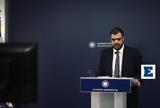 Επίδομα, Ξεκινούν, Παύλος Μαρινάκης,epidoma, xekinoun, pavlos marinakis