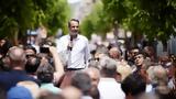 Μητσοτάκης, Αίγιο,mitsotakis, aigio