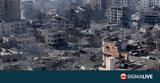 Γάζα, 36 224 Παλαιστίνιοι,gaza, 36 224 palaistinioi