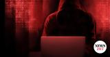 Europol, Παγκόσμια, - Τέσσερις,Europol, pagkosmia, - tesseris