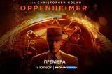 Nova, Οσκαρικού Oppenheimer, Novasummer,Nova, oskarikou Oppenheimer, Novasummer