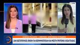 Ζακ Κωστόπουλος, Ενοχή,zak kostopoulos, enochi