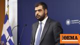 Μαρινάκης, Ανοίγει, -Τις,marinakis, anoigei, -tis