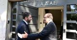 ΕΥΠ, Ανδρουλάκη,efp, androulaki