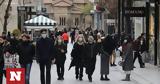 Eurostat, Έλληνες,Eurostat, ellines