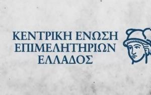 Έως 306, eos 306