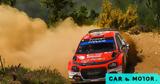 Citroen C3 Rally2,WRC2