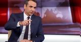 Μητσοτάκης, Ανοιχτό, ΦΠΑ,mitsotakis, anoichto, fpa