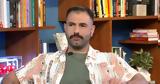 Γιώργος Καρκάς, Γνώρισα, - Κάνω,giorgos karkas, gnorisa, - kano