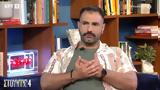 Γιώργος Καρκάς, - Ένιωθα,giorgos karkas, - eniotha
