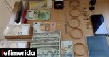 Γρεβενά, Θύμα, -Τους, 8 100,grevena, thyma, -tous, 8 100