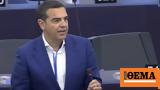 Τσίπρας, Επιβολή, Ισραήλ, Γάζα,tsipras, epivoli, israil, gaza