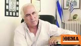Ζαχάρω, Πέθανε, Πανταζής Χρονόπουλος,zacharo, pethane, pantazis chronopoulos