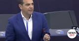 Τσίπρας, Κατάπαυση, Γάζα, Ισραήλ,tsipras, katapafsi, gaza, israil