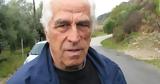 Πέθανε, Ζαχάρως Πανταζής Χρονόπουλος,pethane, zacharos pantazis chronopoulos