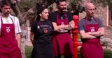 MasterChef | Αυτό, Ομαδική Δοκιμασία,MasterChef | afto, omadiki dokimasia