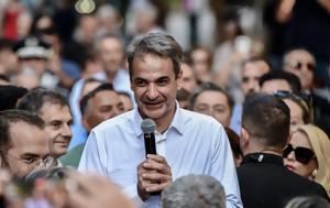 Μητσοτάκης, Μετά, 2024, mitsotakis, meta, 2024