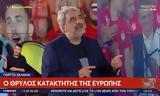 Βραχνιασμένος, Γιώργος Χελάκης, Ευαγγελάτου, Αυτό,vrachniasmenos, giorgos chelakis, evangelatou, afto