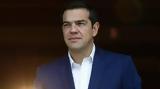 Τσίπρας, Επιβολή, Ισραήλ, Γάζα,tsipras, epivoli, israil, gaza