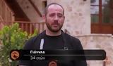 MasterChef, Παίκτης,MasterChef, paiktis