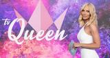 Πρόωρο, Tv Queen | Πότε,prooro, Tv Queen | pote