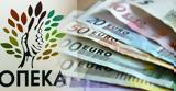 ΟΠΕΚΑ, Σήμερα 315, €316 726 861, 1 283 016 -Οι,opeka, simera 315, €316 726 861, 1 283 016 -oi