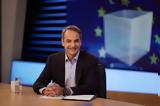 Μητσοτάκης, ΕΕ –,mitsotakis, ee –