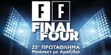 Final Four, 25ου Πρωταθλήματος Μπάσκετ, Αμαξίδιο,Final Four, 25ou protathlimatos basket, amaxidio