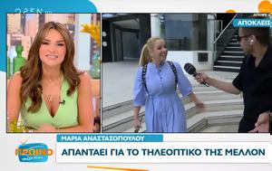 Μαρία Αναστασοπούλου, maria anastasopoulou