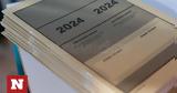 Πανελλήνιες 2024, Νεοελληνική Γλώσσα, Λογοτεχνία,panellinies 2024, neoelliniki glossa, logotechnia