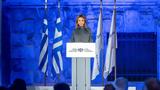 Μελίνα Τραυλού, Σύνδεση,melina travlou, syndesi