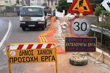 Ανακατασκευάζει, Κυδωνίας, Δήμος Χανίων,anakataskevazei, kydonias, dimos chanion