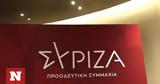 ΣΥΡΙΖΑ, Βορίδη,syriza, voridi