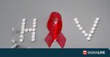 Υγείας, Χρέος, HIV,ygeias, chreos, HIV