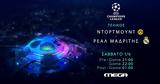 Champions League, Mega – Ντόρτμουντ-Ρεάλ Μαδρίτης, Σάββατο 0109,Champions League, Mega – ntortmount-real madritis, savvato 0109