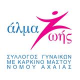 Άλμα Ζωής, Σάββατο, Meet, Experts,alma zois, savvato, Meet, Experts