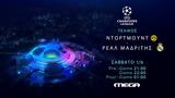 UEFA Champions League, Ντόρτμουντ – Ρεάλ Μαδρίτης, MEGA,UEFA Champions League, ntortmount – real madritis, MEGA